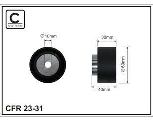 Ролик дополнительный ремня ГРМ для Citroen Jumper 230 1994-2002 новый