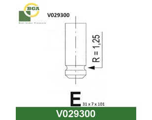 Клапан выпускной 7 для Opel Astra F 1991-1998 новый