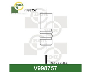 Клапан выпускной для Opel Meriva 2003-2010 новый