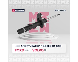 Амортизатор передний правый Газомасляный для Ford Mondeo IV 2007-2015 новый