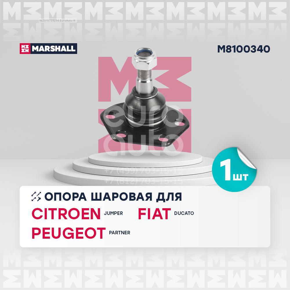 Шаровая маршал. Шаровая опора Фиат Дукато 290. Шаровая опора Marshal m8100040. Шаровая опора Фиат Альбеа 1.4 артикул. M8100340.