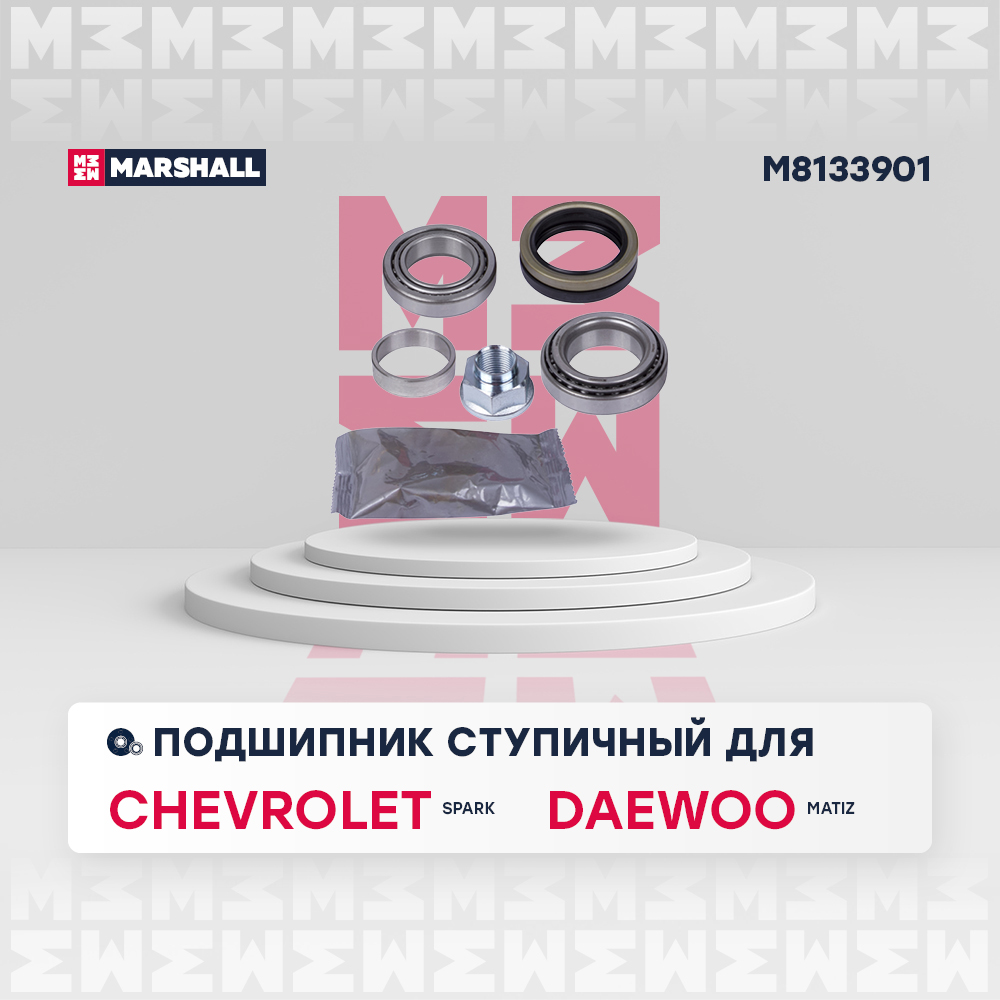 Подшипник ступицы (к-кт)