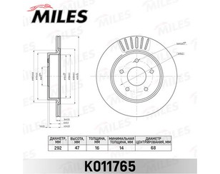 Диск тормозной задний для Nissan X-Trail (T32) 2014> новый