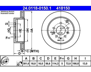 Диск тормозной задний для Mazda CX 7 2007-2012 новый