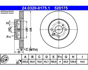 Диск тормозной передний вентилируемый для Geely GC6 2014-2016 новый
