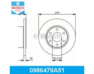 Диск тормозной задний для Iveco Daily 1999-2006 новый