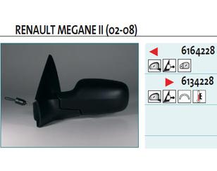 Зеркало левое механическое для Renault Megane II 2003-2009 новый