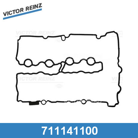 Прокладка клапанной крышки