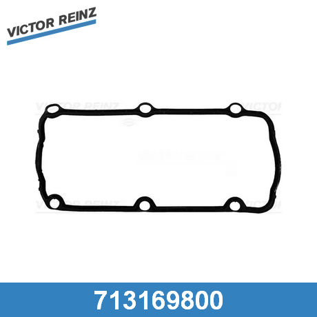 Прокладка клапанной крышки