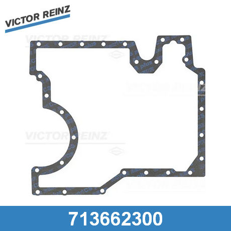 Уплотнитель (внутри)