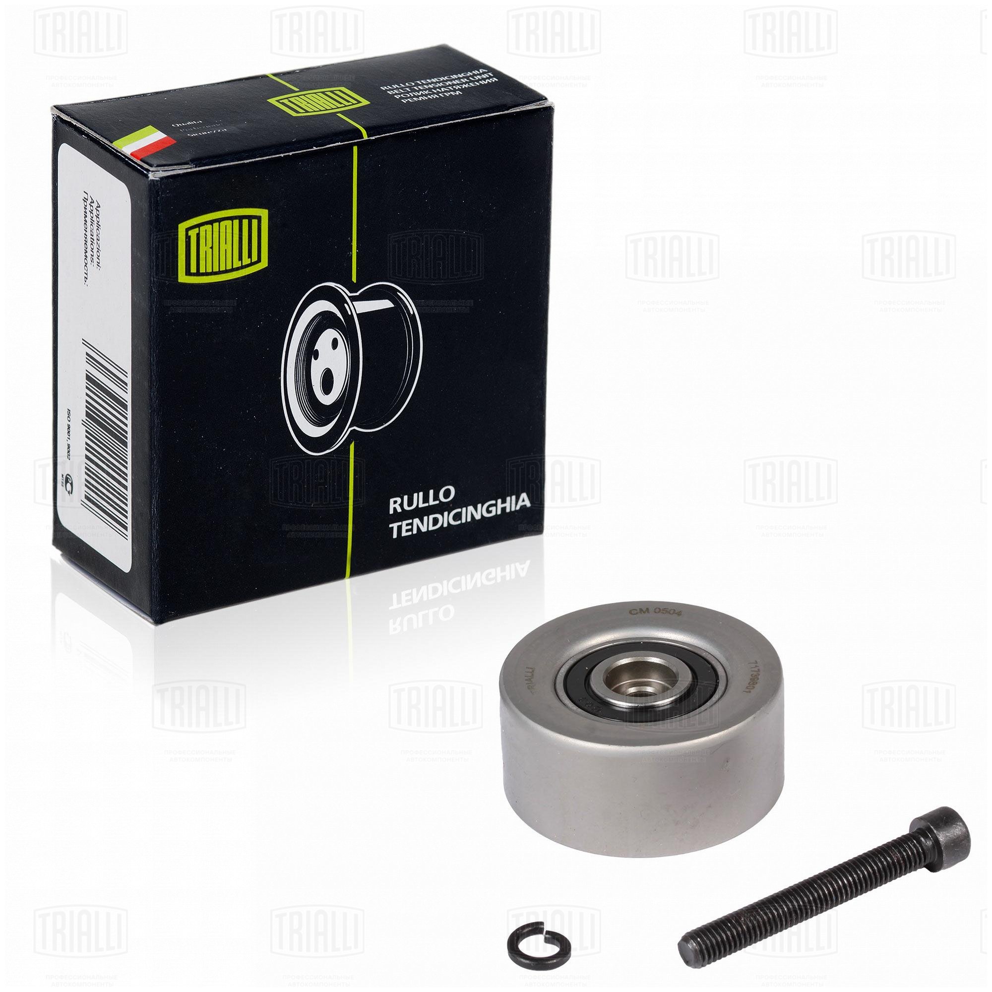 Ролик дополнительный ремня ГРМ