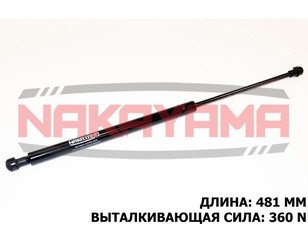 Амортизатор двери багажника для Volvo C30 2006-2013 новый