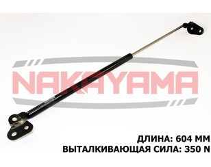 Амортизатор двери багажника для Mazda Demio 2000-2007 новый