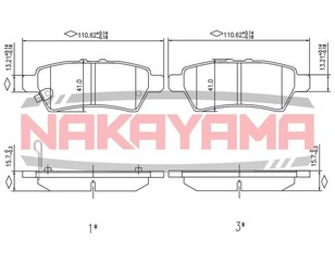 Колодки тормозные задние дисковые к-кт для Nissan Pathfinder (R51) 2005-2014 новый