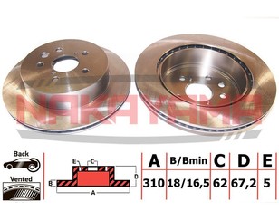 Диск тормозной задний для Lexus GS 300/400/430 2005-2011 новый