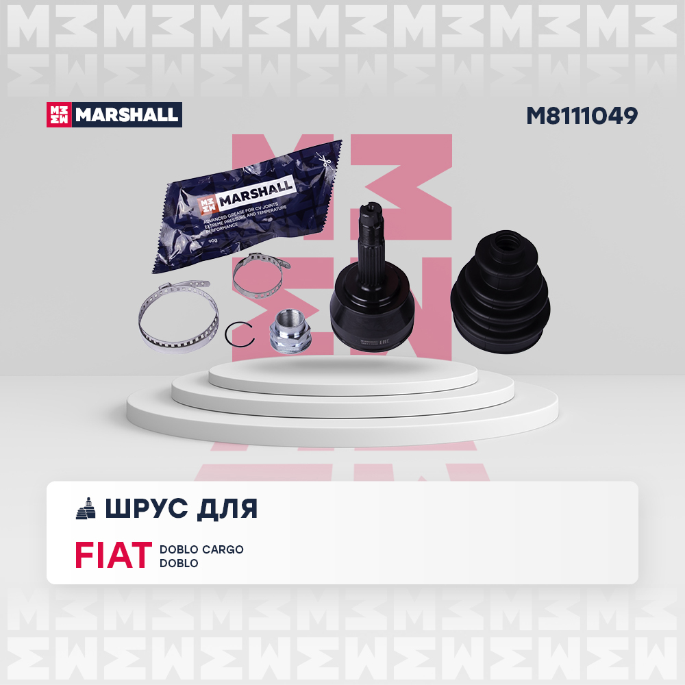 ШРУС наружный передний