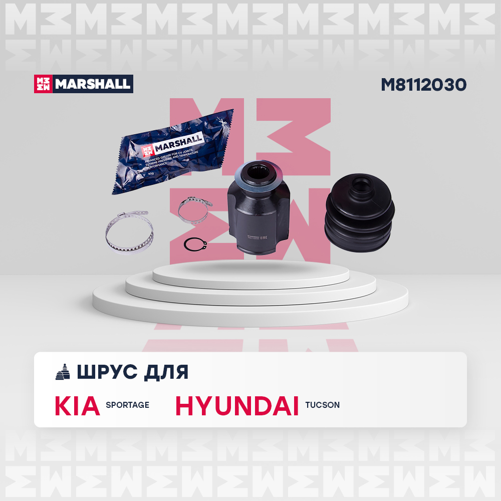 M8112030 Marshall от 4026 руб. в Москве