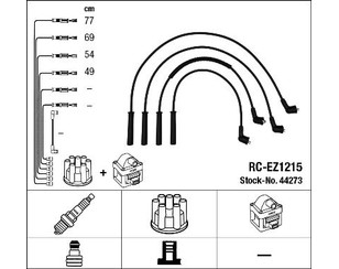 Провода высокого напряж. к-кт для Mazda 121 (ZQ) 1996-2002 новый