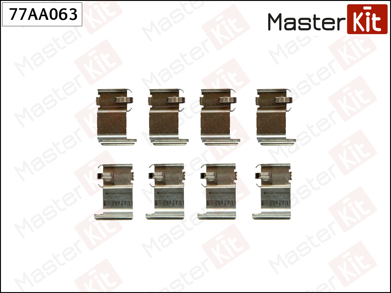 77AA063 Master Kit Установочный к-кт передних колодок от производителя по  спец цене купить в Казани