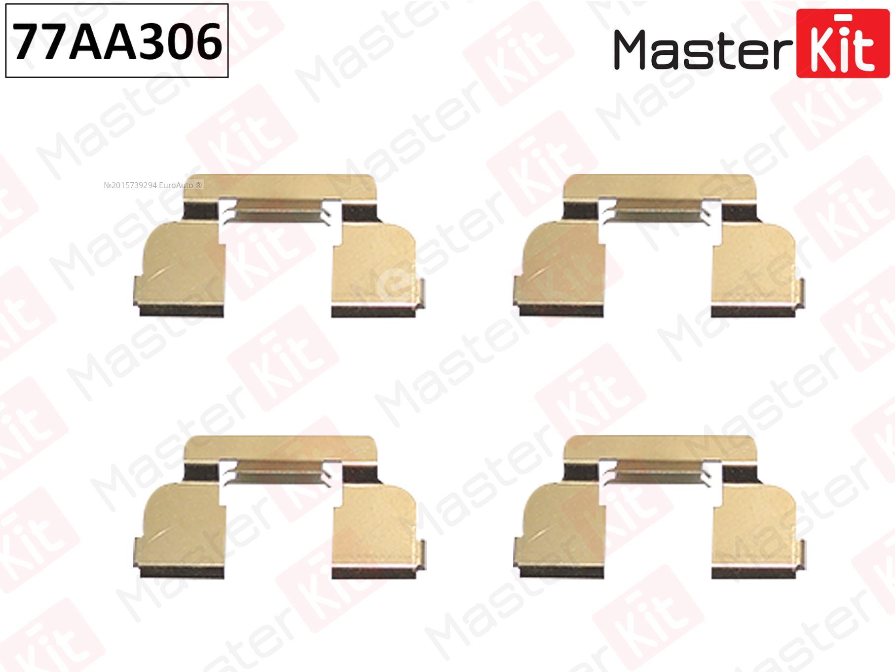 77AA306 Master Kit Установочный к-кт передних колодок от производителя по  спец цене купить в Казани