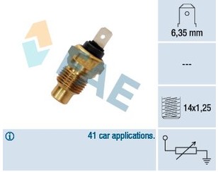 Датчик температуры на стрелку для Renault R25 1984-1993 новый