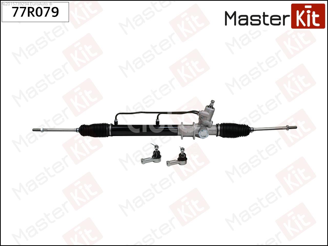 Мастер кит рейка отзывы. 77r010 рейка рулевая Master Kit. MASTERKIT 77r007 рейка рулевая. Master Kit 77r228 рейка рулевая. MASTERKIT 77r015 рейка рулевая.