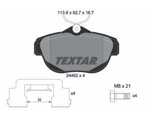 Колодки тормозные задние дисковые к-кт для Citroen C6 2006-2012 новый