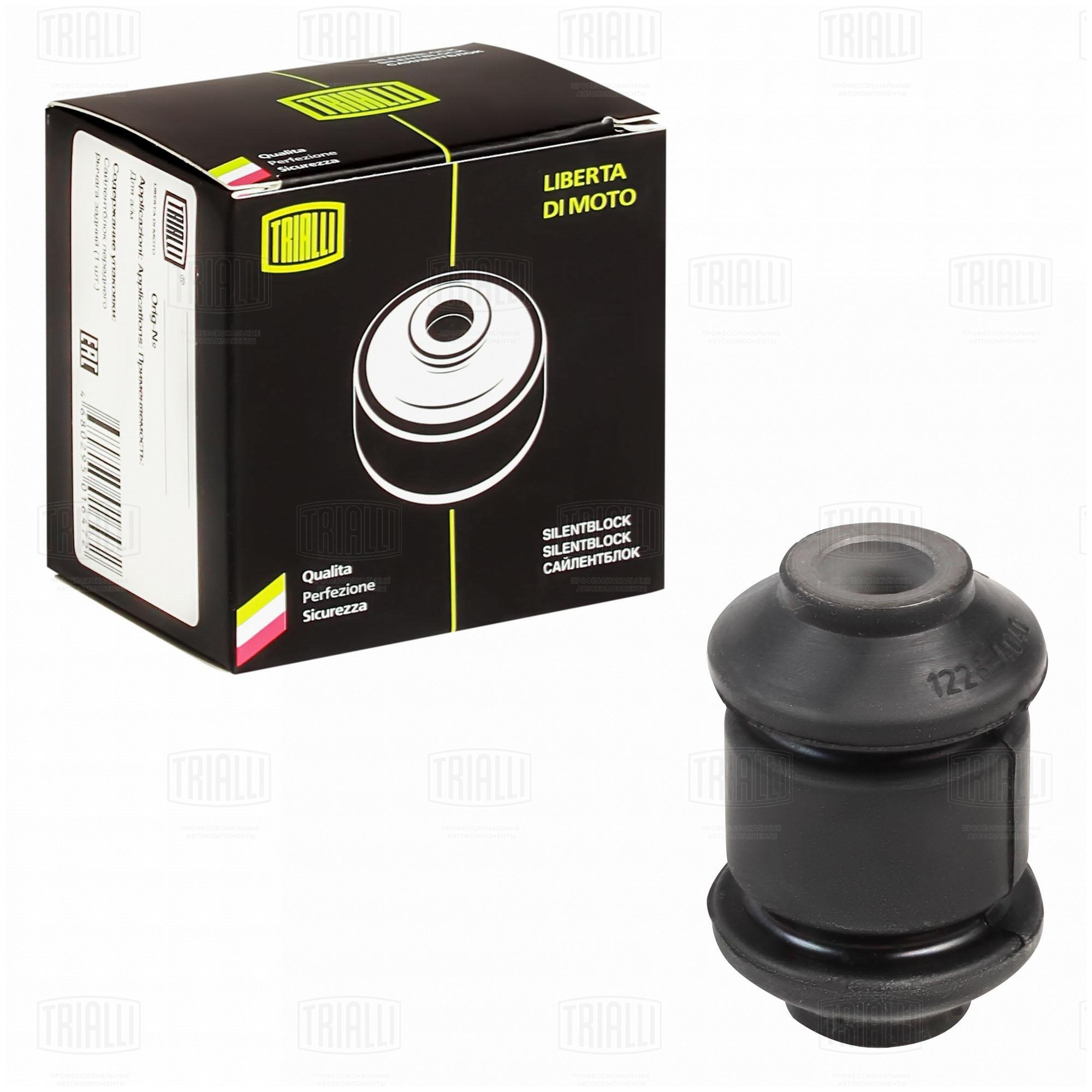 Сайлентблок пер. рычага передний горизонтальный