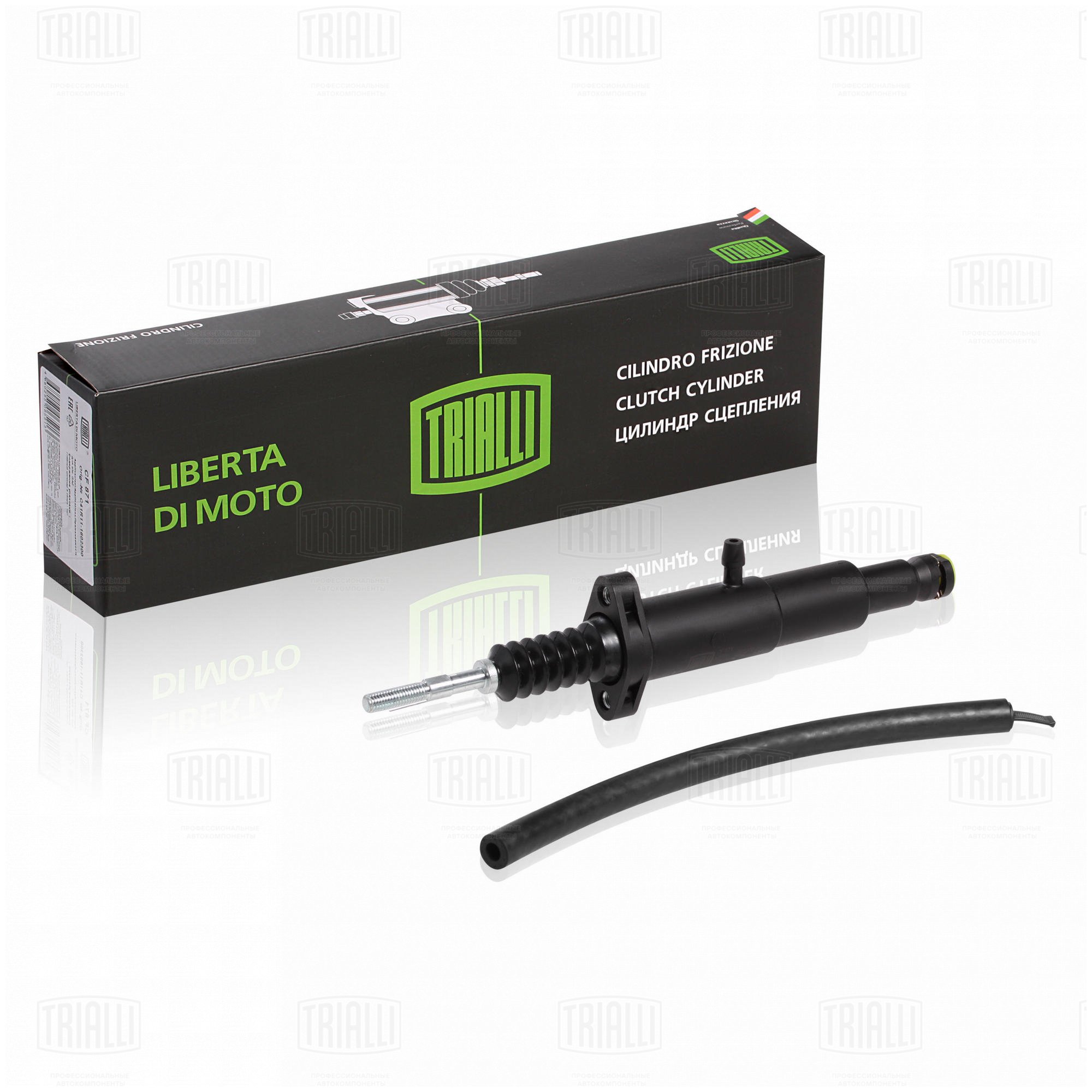 Цилиндр сцепления главный