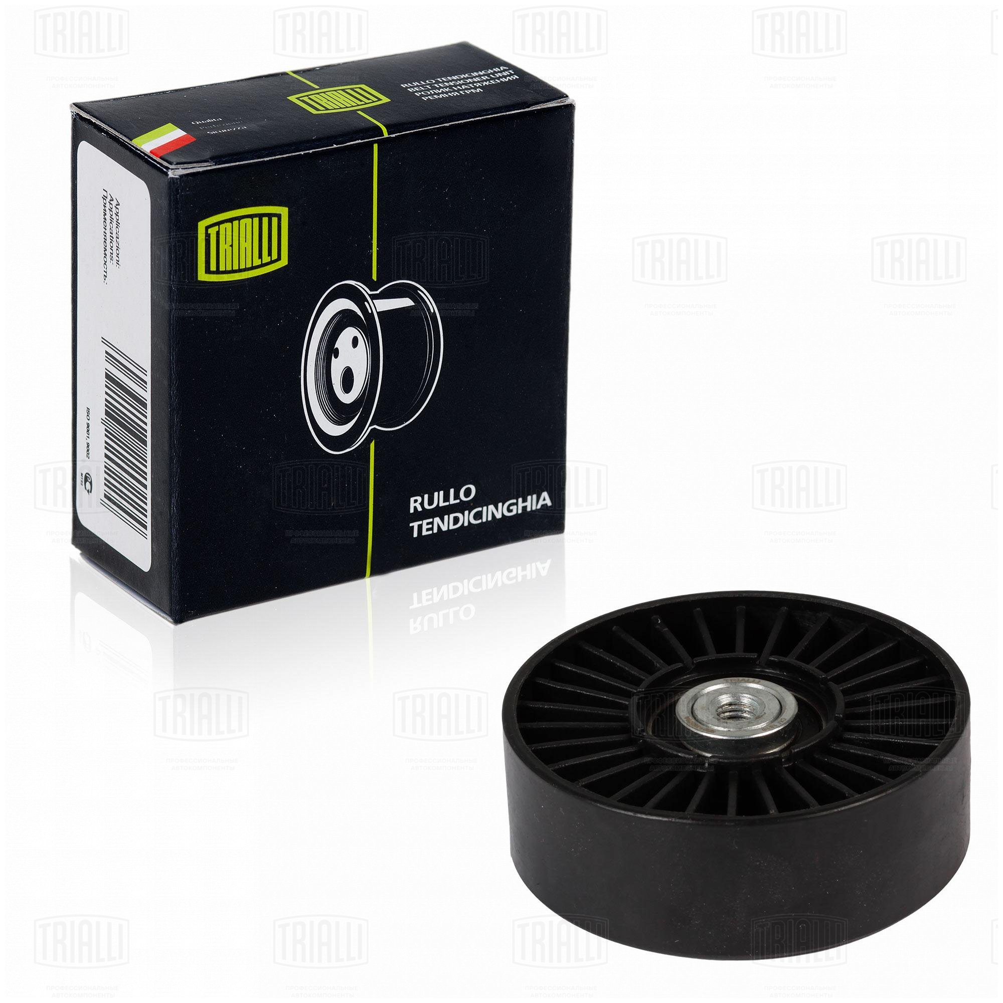 Ролик-натяжитель ручейкового ремня