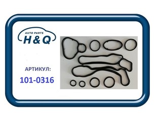 Прокладки масляного радиатора к-кт для Chevrolet Aveo (T300) 2011-2015 от 1210 руб. вариантов (4) в Москве