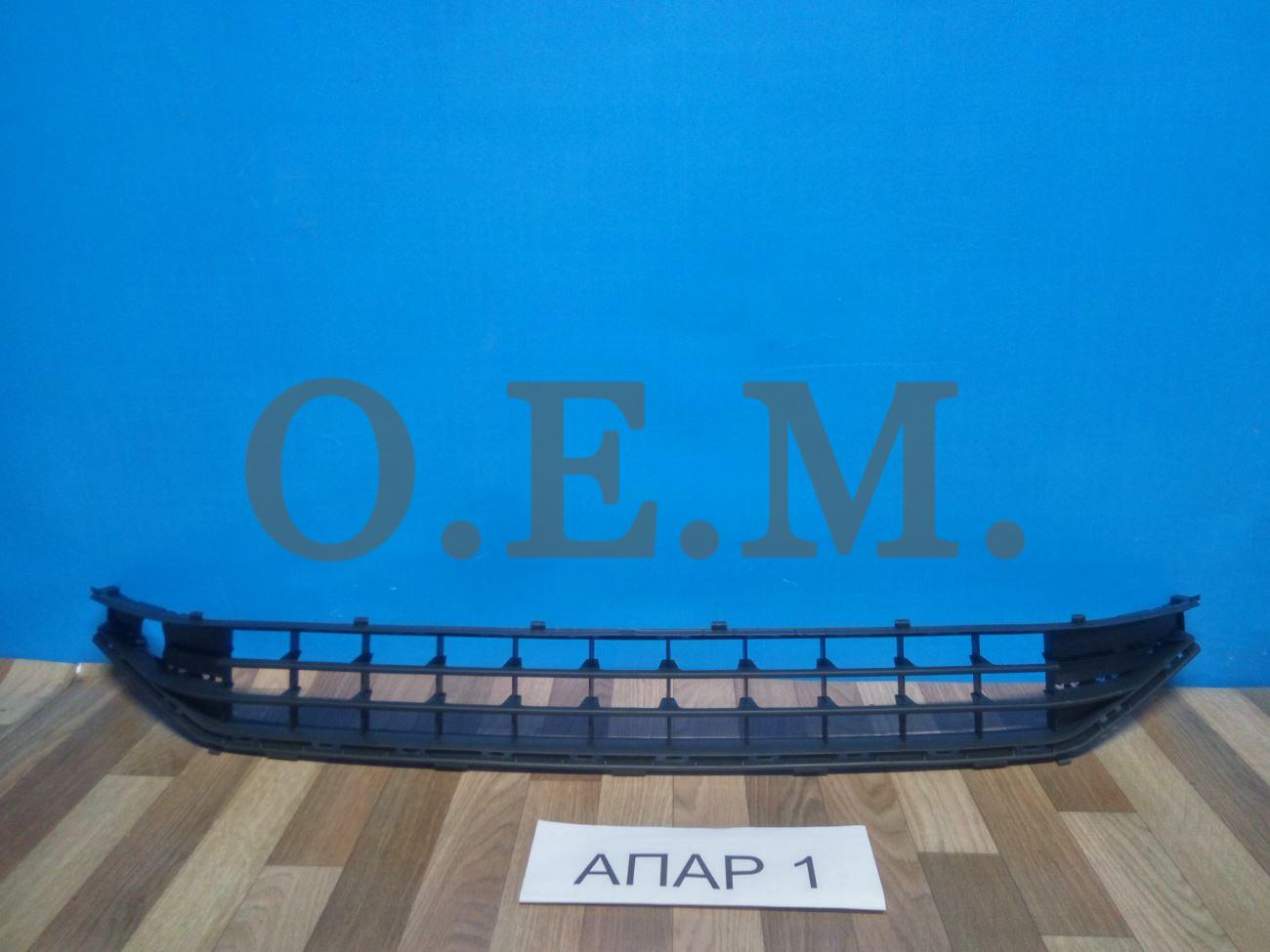 Артикул оем