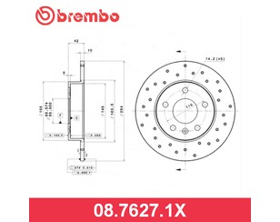 Диск тормозной задний для Opel Meriva 2003-2010 новый