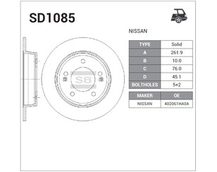 Диск тормозной задний для Hyundai Elantra 2011-2016 новый