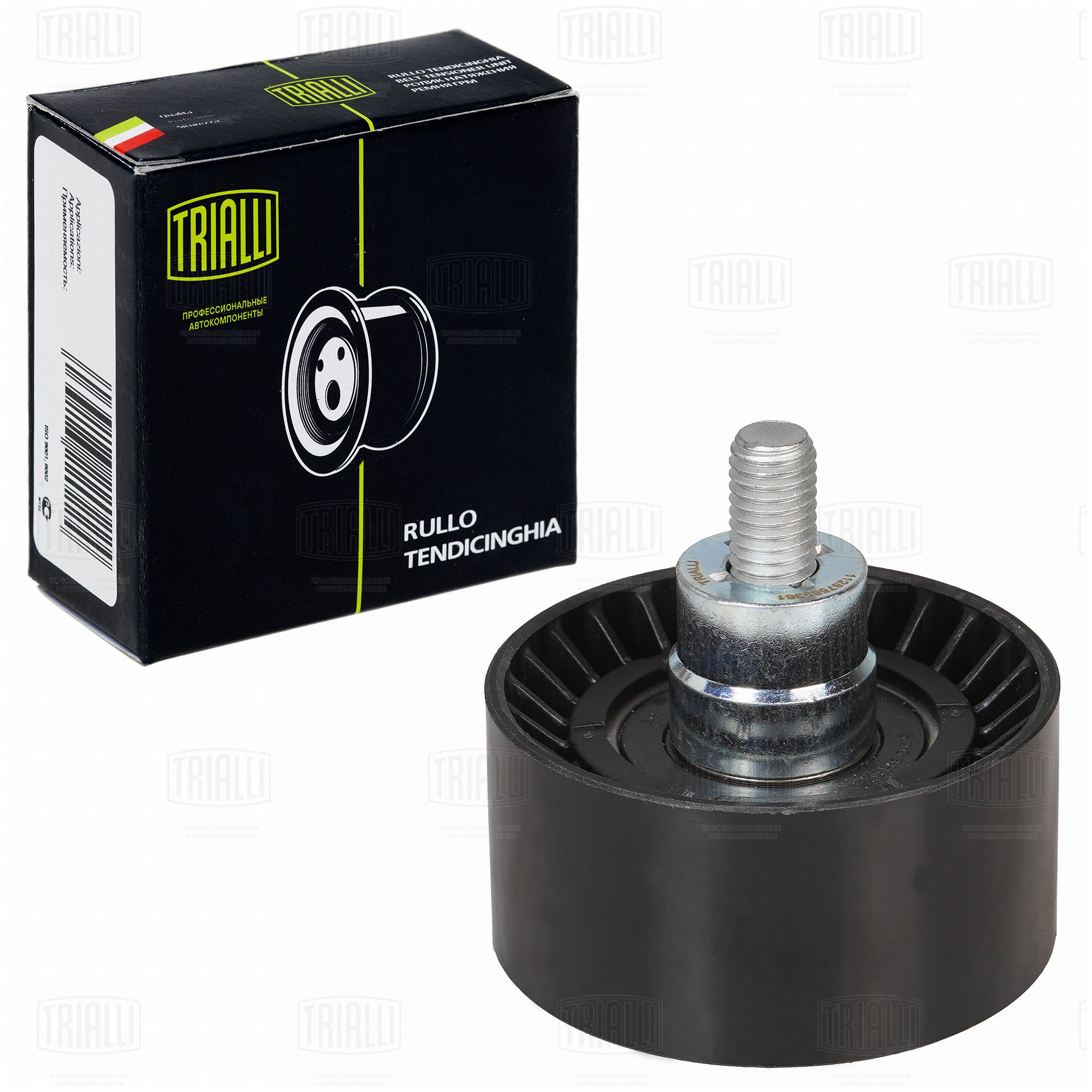 Ролик дополнительный руч. ремня