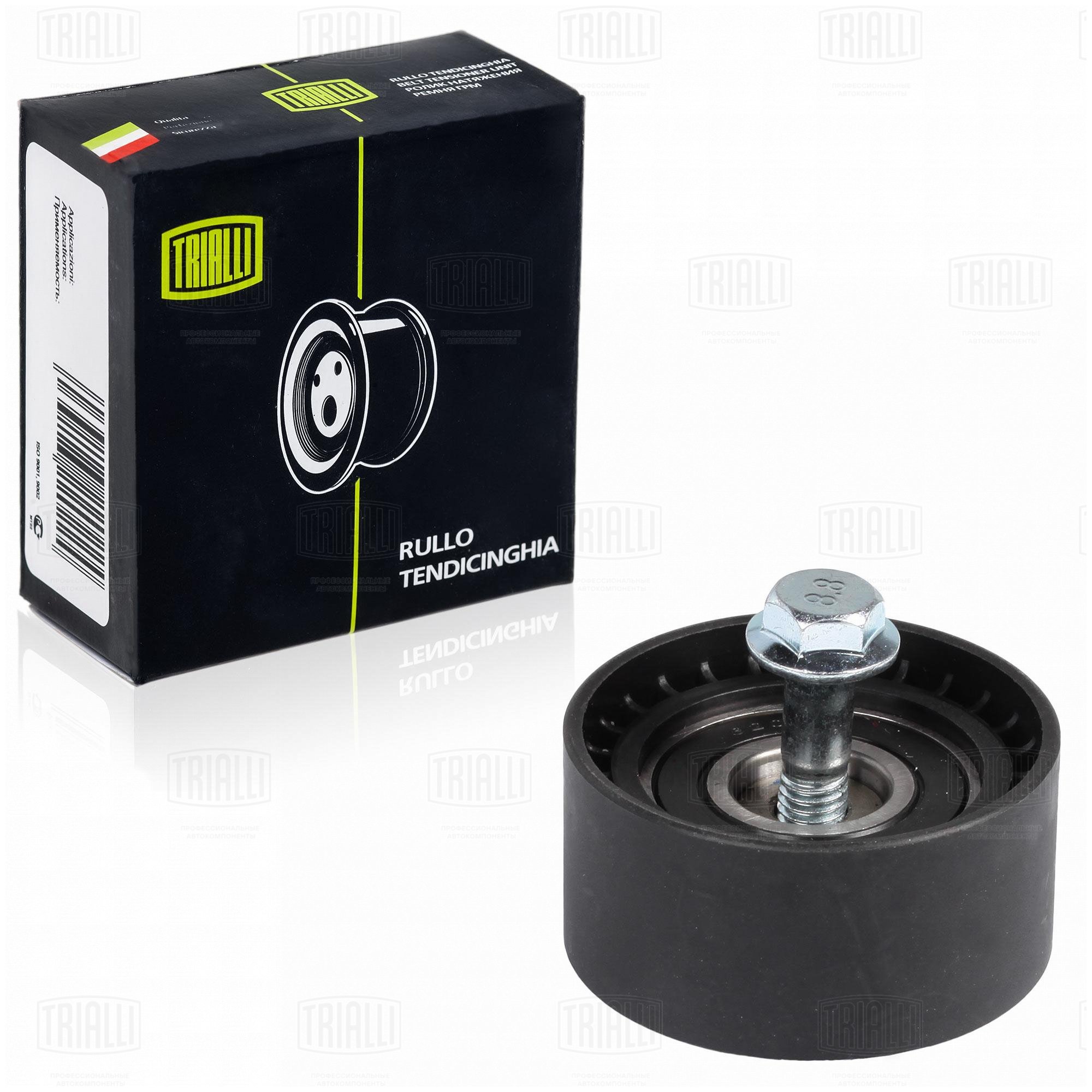 Ролик дополнительный руч. ремня