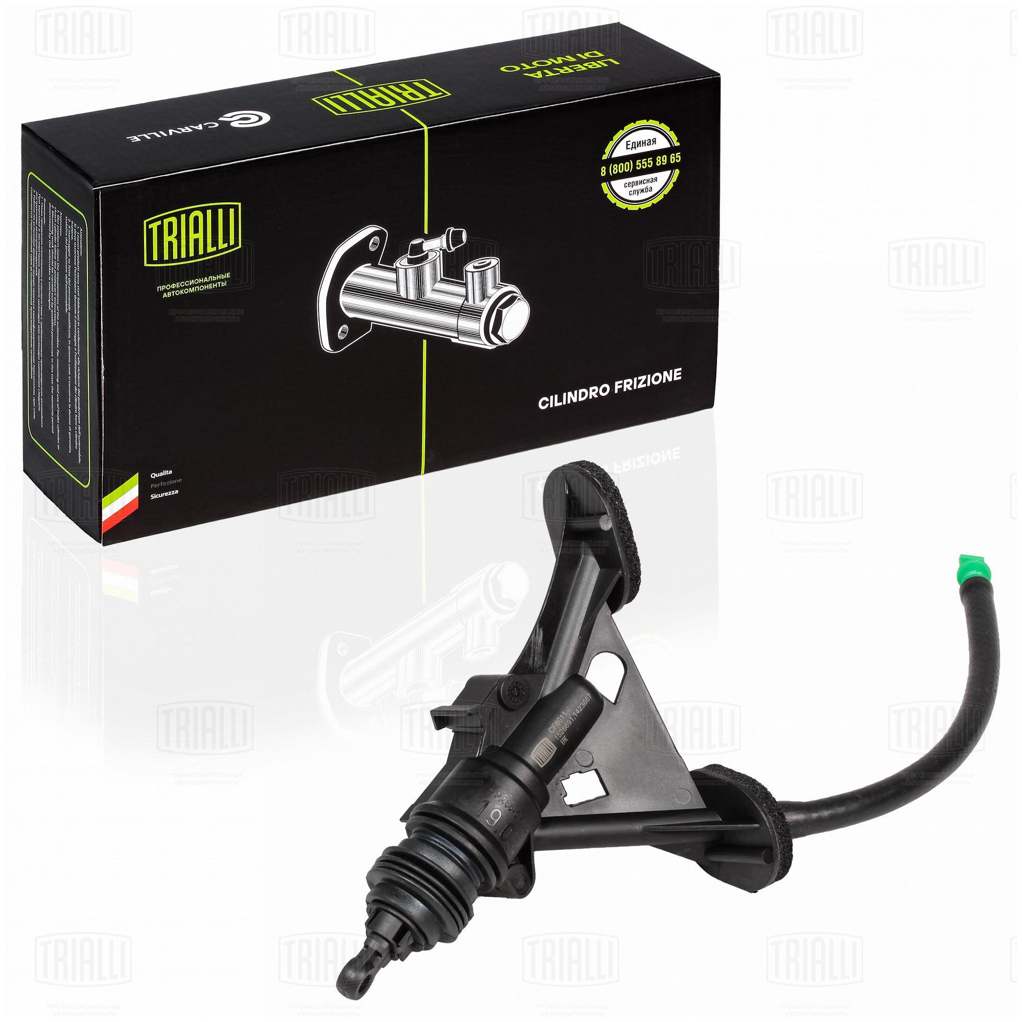 Цилиндр сцепления главный