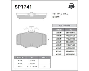 Колодки тормозные задние дисковые к-кт для Nissan Primera P11E 1996-2002 новый