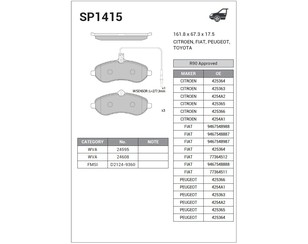 Колодки тормозные передние к-кт для Citroen C8 2002-2014 новый