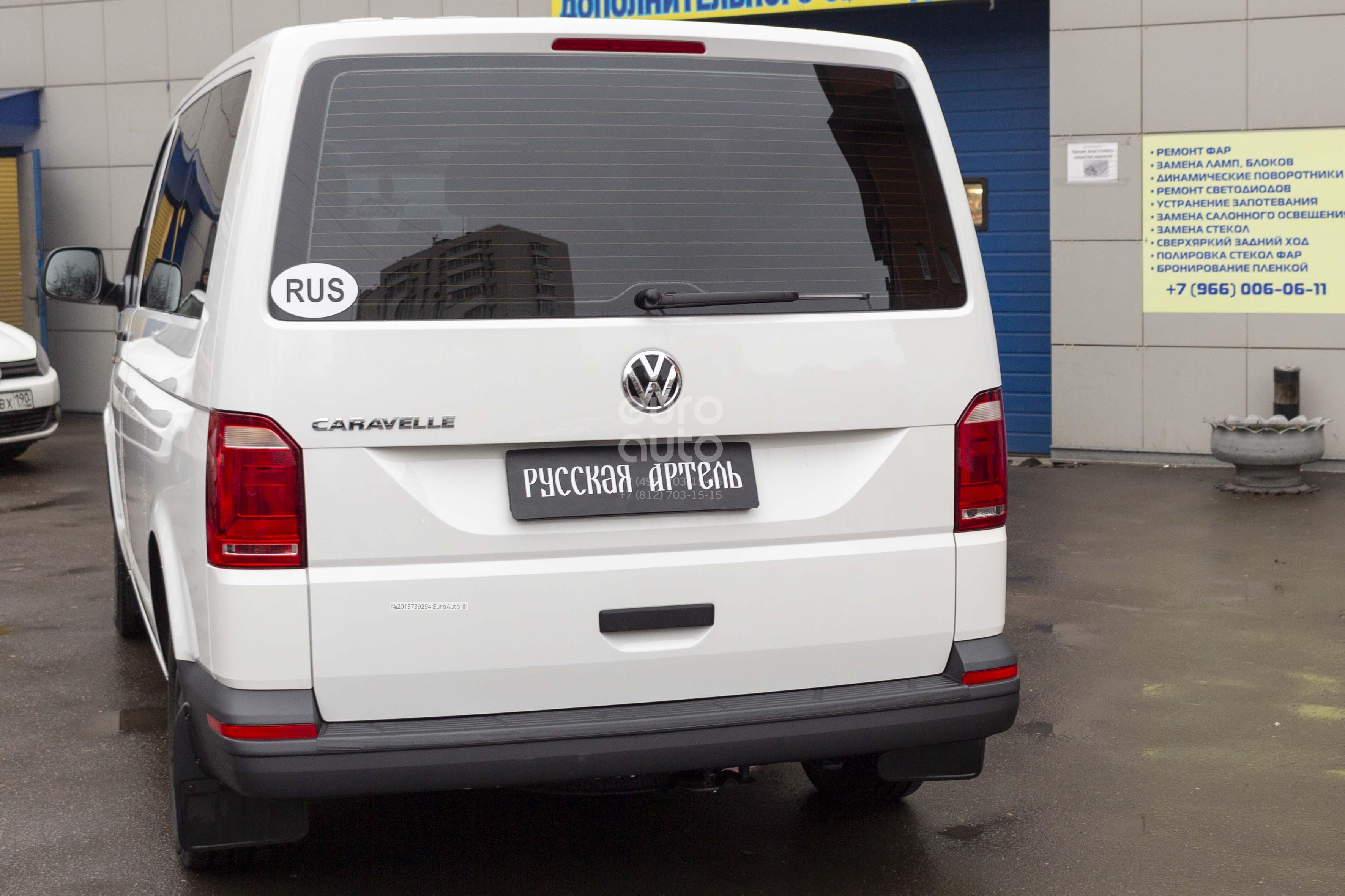 Накладка заднего бампера для VW Transporter T6 2015> купить в Екатеринбурге