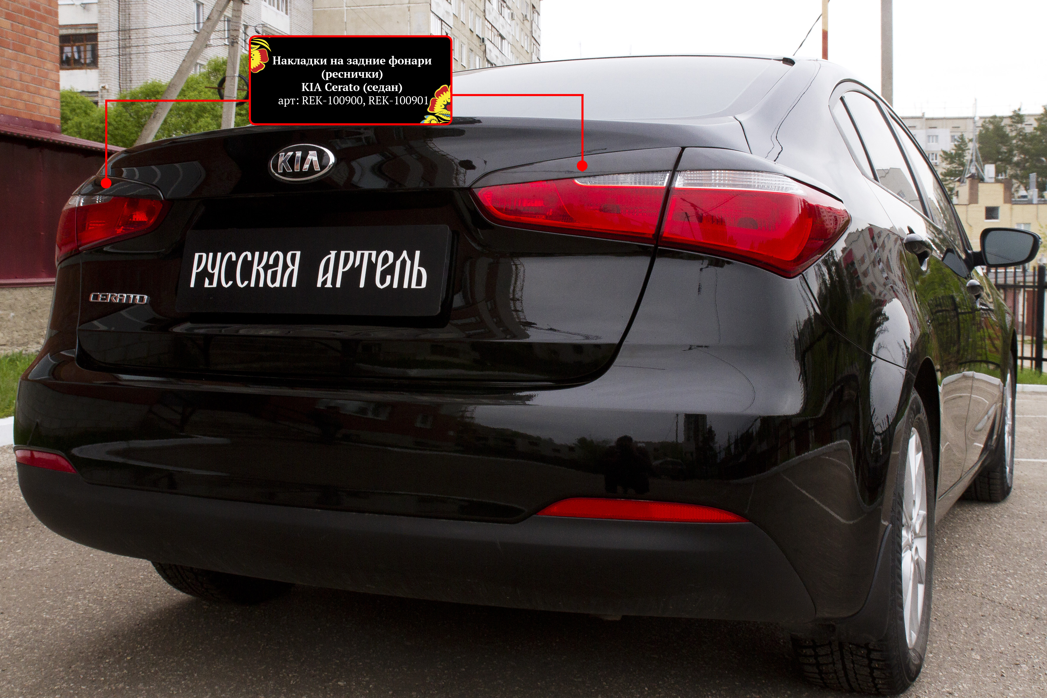 Киа Церато 3 Купить Б У