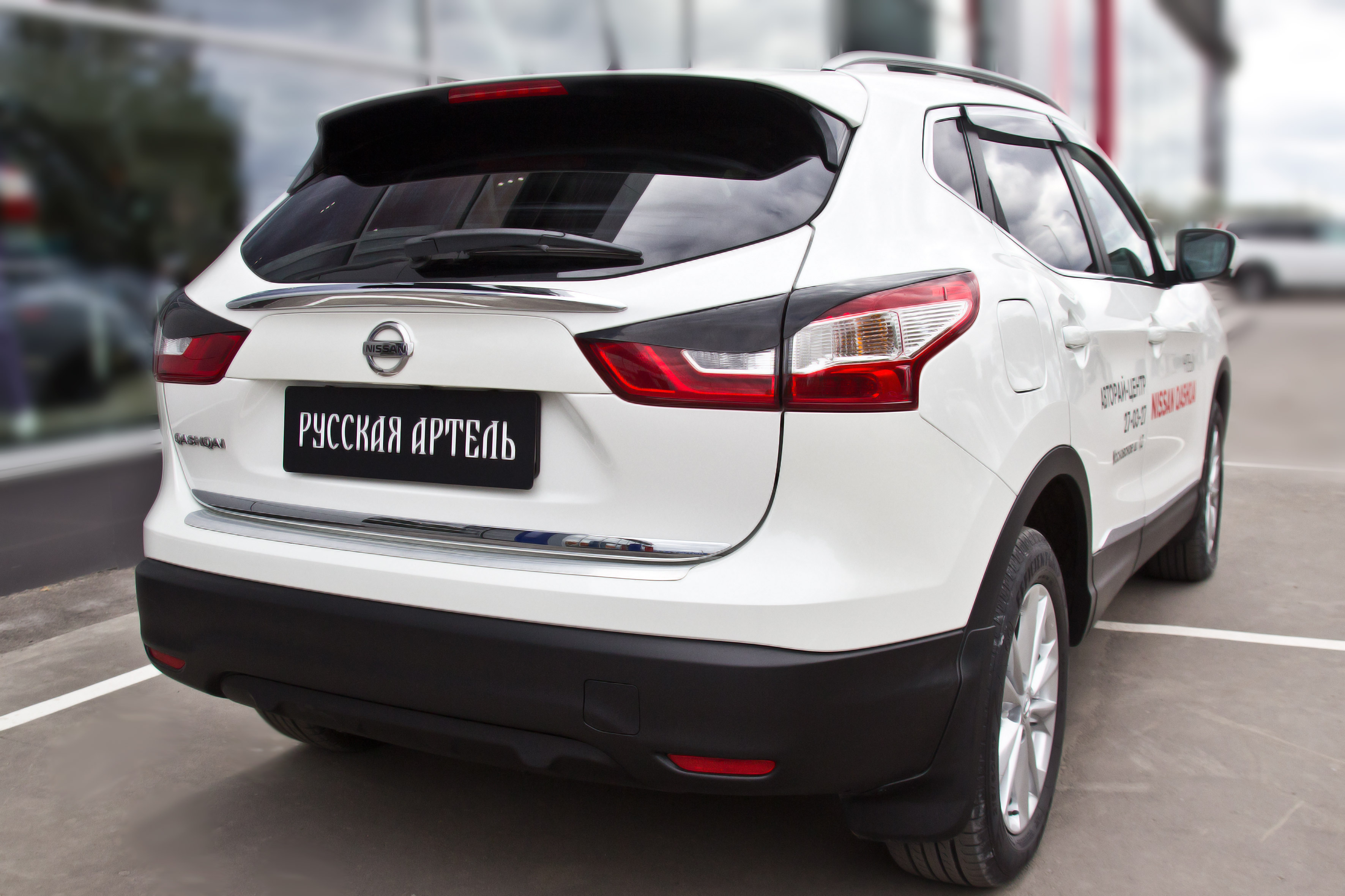 Накладка (кузов наружные) для Nissan Qashqai (J10) 2006-2014 новые и б/у  купить в Петрозаводске