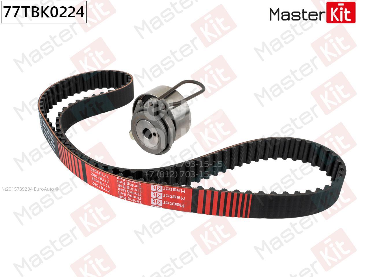 77TBK0224 Master Kit Ремень ГРМ к-кт от производителя по спец цене купить в  Вологде