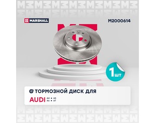 Диск тормозной передний вентилируемый для Audi A6 [C7,4G] 2011-2018 новый