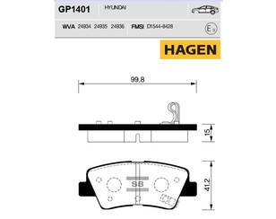 Колодки тормозные задние дисковые к-кт для Geely Emgrand EC7 2011-2016 новый