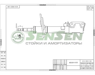 Амортизатор задний правый для Lexus ES (CV3) 2001-2006 новый