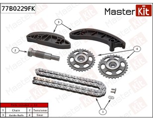 Цепь ГРМ к-кт для Mercedes Benz W204 2007-2015 новый