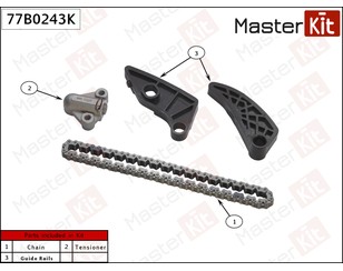 Цепь ГРМ к-кт для Mitsubishi Lancer (CX,CY) 2007-2017 новый