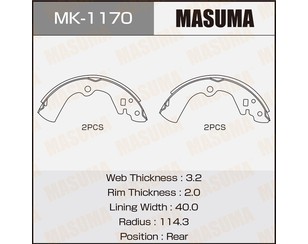 Колодки барабанные к-кт для Nissan Sunny Y10 1990-2000 новый