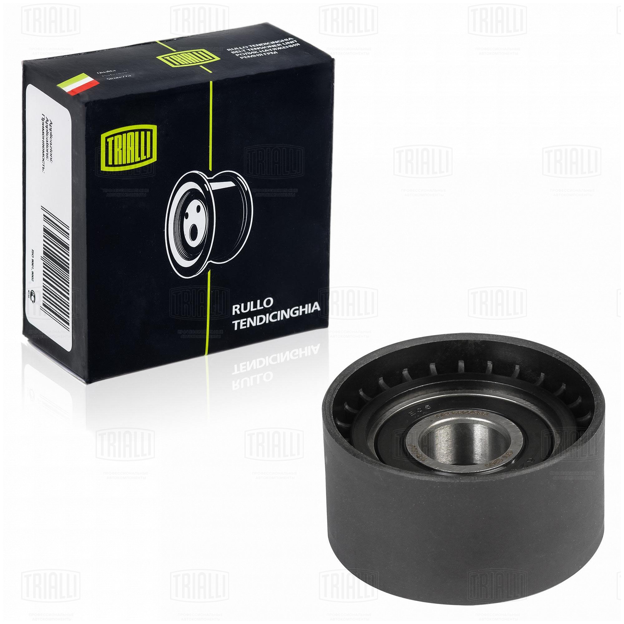 Ролик-натяжитель ручейкового ремня